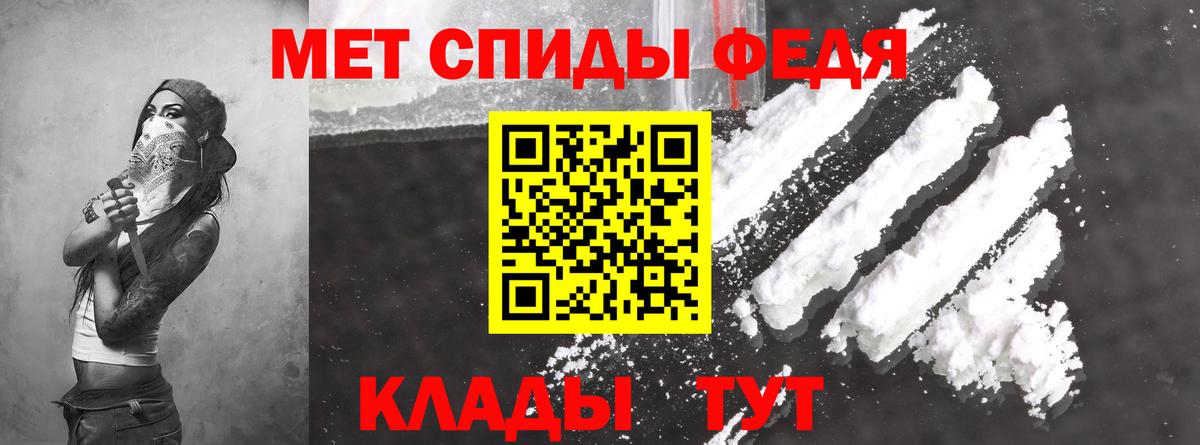 Амфетамин  Вход с VPN  Азов  АМФЕТАМИН Premium 