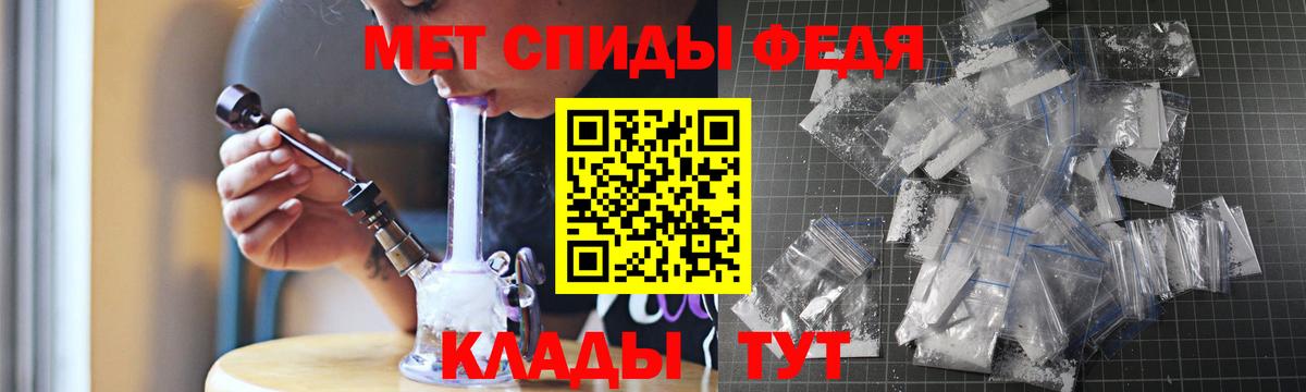 Amphetamine 98% Азов