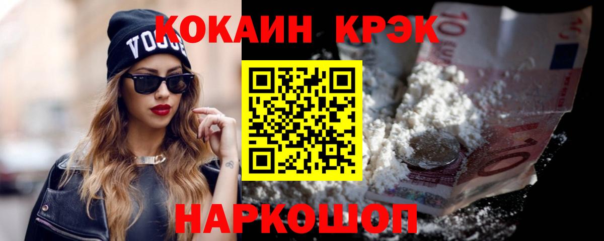 КОКАИН Columbia Азов