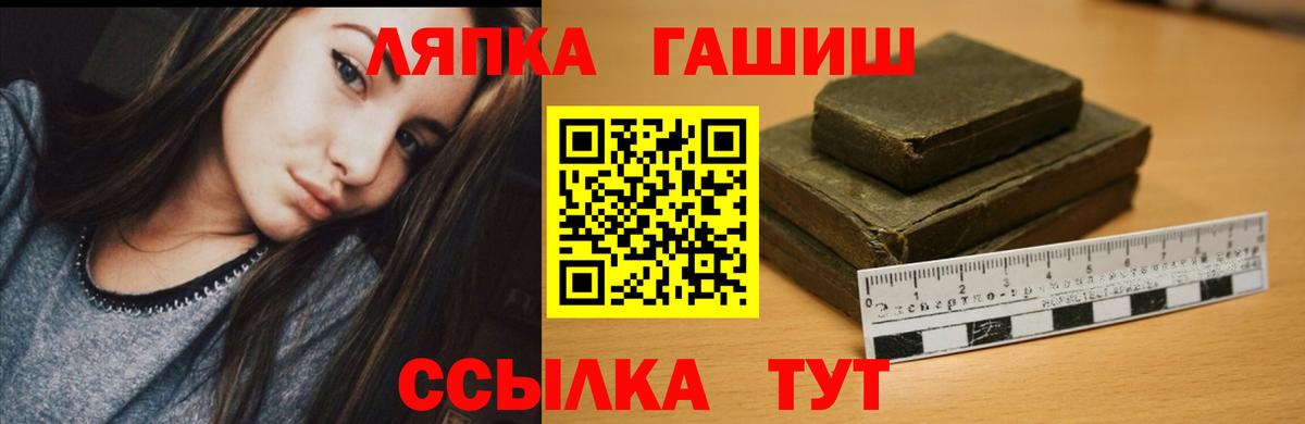 ГАШИШ гарик Азов
