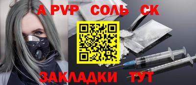 каннабис Кингисепп