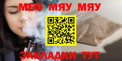 соль курить ск Кимры