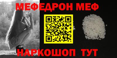 прущая мука Коммунар