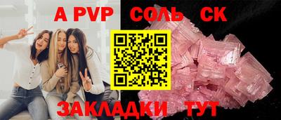 соль курить ск Кимры