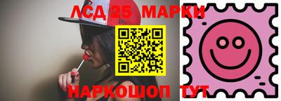 эйфоретик Комсомольск-на-Амуре