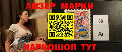 каннабис Кингисепп