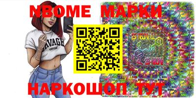 ALPHA-PVP Конаково
