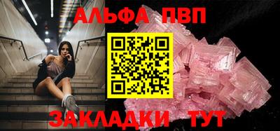 эйфоретик Комсомольск-на-Амуре