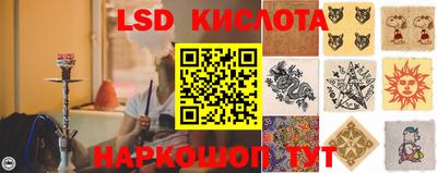 марихуана Кинель