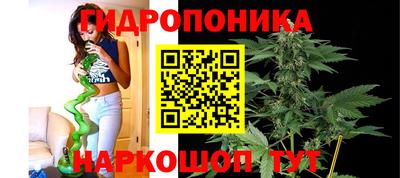 марихуана Кинель