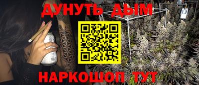 марихуана Кинель