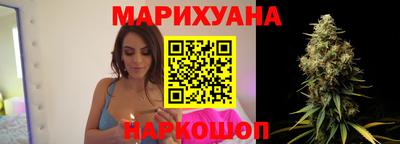 каннабис Кингисепп