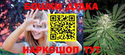 эйфоретик Комсомольск-на-Амуре