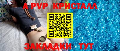 соль курить ск Кимры