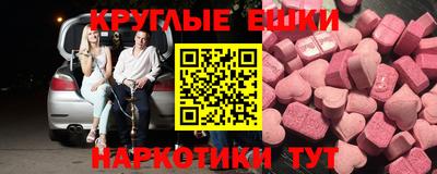 ALPHA-PVP Конаково