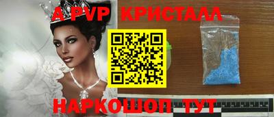 прущая мука Коммунар