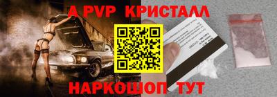 эйфоретик Комсомольск-на-Амуре