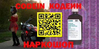 каннабис Кингисепп