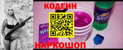 эйфоретик Комсомольск-на-Амуре