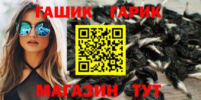 каннабис Кингисепп
