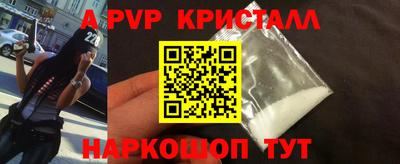 прущая мука Коммунар