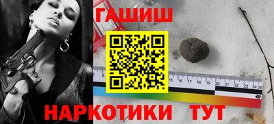 каннабис Кингисепп