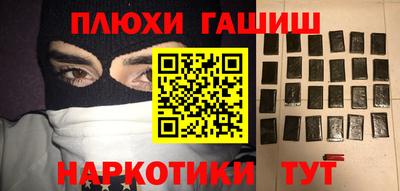 эйфоретик Комсомольск-на-Амуре