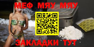 каннабис Кингисепп