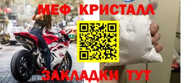 прущая мука Коммунар