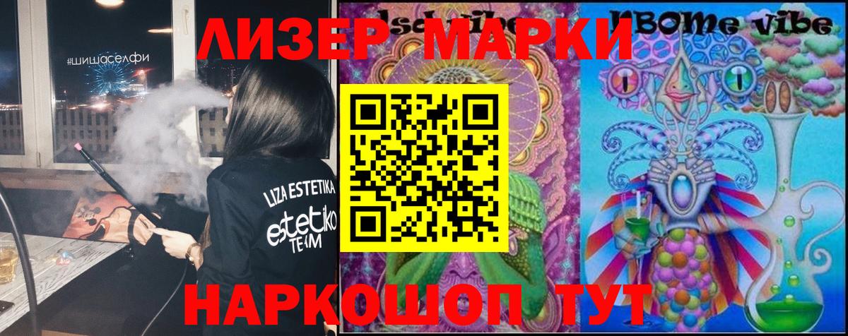   вход  Вход с VPN  LSD-25 экстази  Азов  Лсд 25 экстази ecstasy 