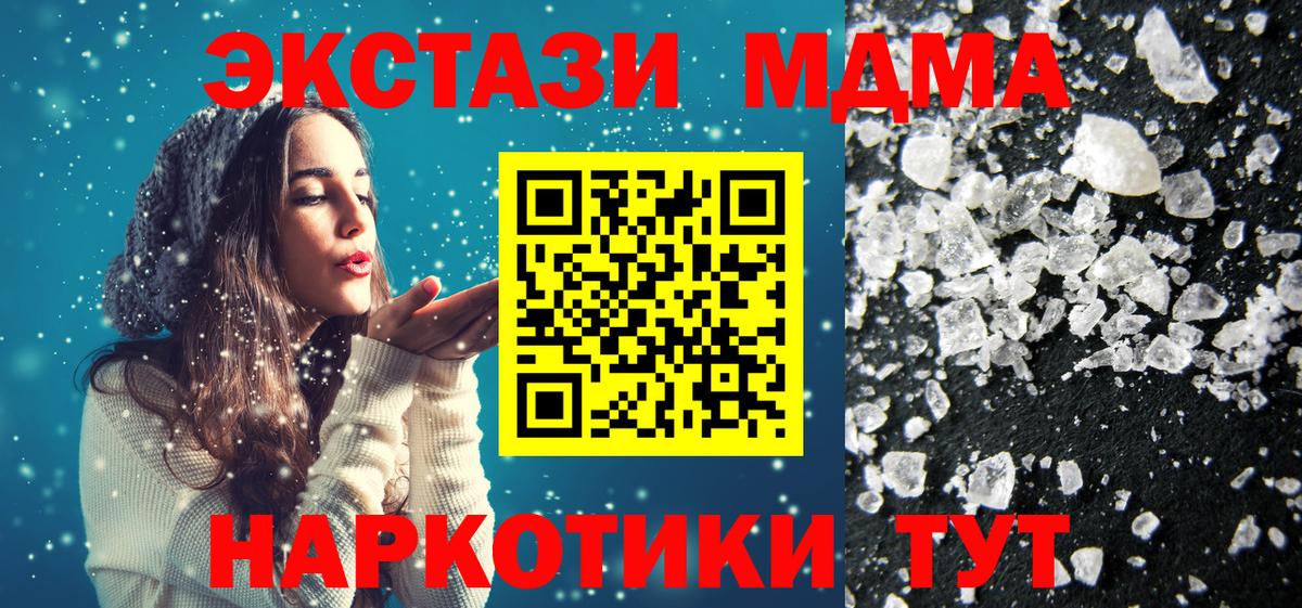 MDMA VHQ Азов
