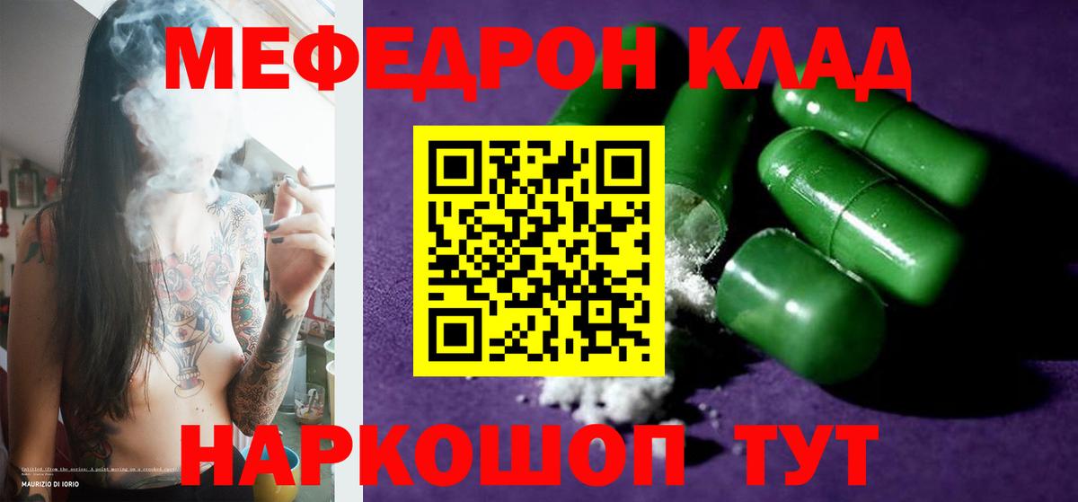 МЕФ мука Азов
