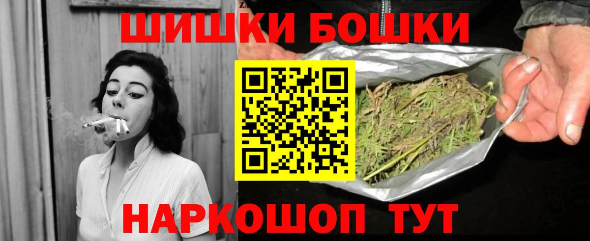 Марихуана ГИДРОПОН  Вход с VPN  Азов  Бошки Шишки планчик  Конопля AK-47 